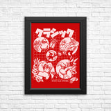 Good Old Drive - Posters & Prints