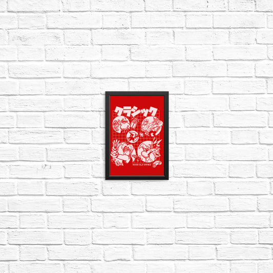 Good Old Drive - Posters & Prints