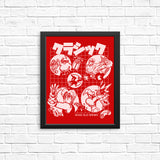 Good Old Drive - Posters & Prints