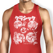 Good Old Drive - Tank Top