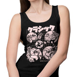 Good Old Drive - Tank Top