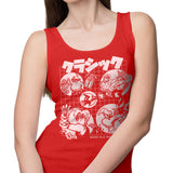Good Old Drive - Tank Top