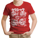 Good Old Drive - Youth Apparel