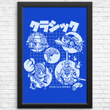 Good Old Mega - Posters & Prints