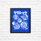 Good Old Mega - Posters & Prints