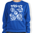 Good Old Mega - Sweatshirt