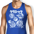 Good Old Mega - Tank Top
