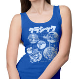 Good Old Mega - Tank Top