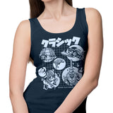 Good Old Mega - Tank Top