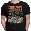 Great Sushi Dragon (Alt) - Men's Apparel