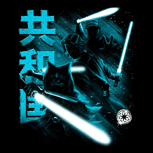 Guardians of the Republic - Men's V-Neck