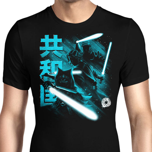 Guardians of the Republic - Men's Apparel