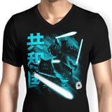 Guardians of the Republic - Men's V-Neck