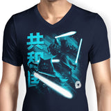 Guardians of the Republic - Men's V-Neck
