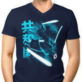 Guardians of the Republic - Men's V-Neck
