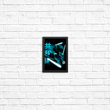 Guardians of the Republic - Posters & Prints