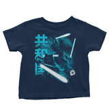 Guardians of the Republic - Youth Apparel