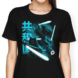 Guardians of the Republic - Women's Apparel