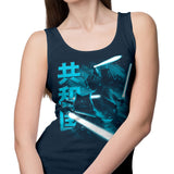 Guardians of the Republic - Tank Top