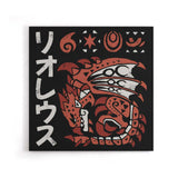 Inferno Incarnate - Canvas Print