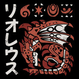 Inferno Incarnate - Hoodie
