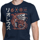 Inferno Incarnate - Men's Apparel
