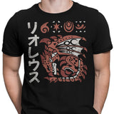 Inferno Incarnate - Men's Apparel