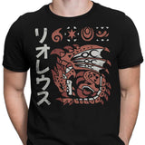 Inferno Incarnate - Men's Apparel
