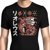 Inferno Incarnate - Men's Apparel