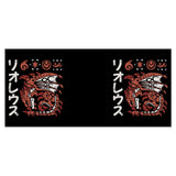 Inferno Incarnate - Mug