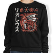 Inferno Incarnate - Sweatshirt