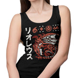 Inferno Incarnate - Tank Top
