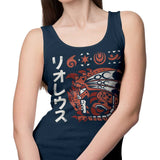 Inferno Incarnate - Tank Top