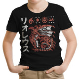 Inferno Incarnate - Youth Apparel