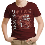 Inferno Incarnate - Youth Apparel