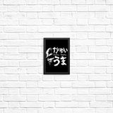 Itchy, Tasty Z - Posters & Prints