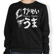 Itchy, Tasty Z - Sweatshirt