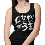Itchy, Tasty Z - Tank Top