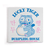 Lucky Tiger Dumpling House - Canvas Print