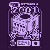 Mini Disc Memories - Sweatshirt