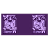 Mini Disc Memories - Mug