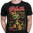 Mission Adventure - Men's Apparel