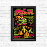 Mission Adventure - Posters & Prints