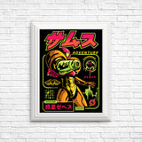 Mission Adventure - Posters & Prints