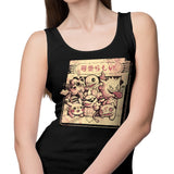 Nostalgic Tape - Tank Top