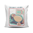 Nutri-Score - Throw Pillow