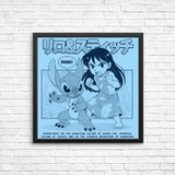 Ohana Manga - Posters & Prints