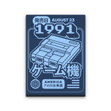 Pixel Symphony - Canvas Print