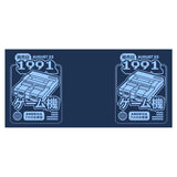 Pixel Symphony - Mug