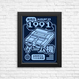 Pixel Symphony - Posters & Prints